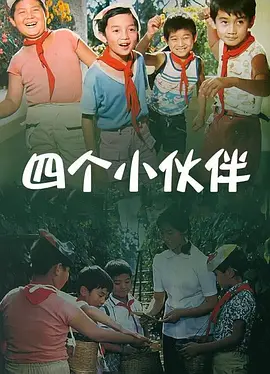 伊人狼人综合