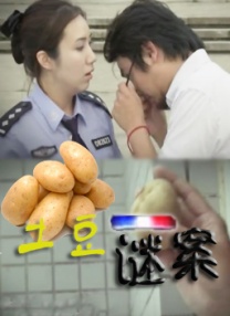 伊人狼人综合